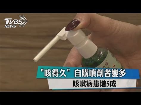 好絕 意思 喉你好大樹